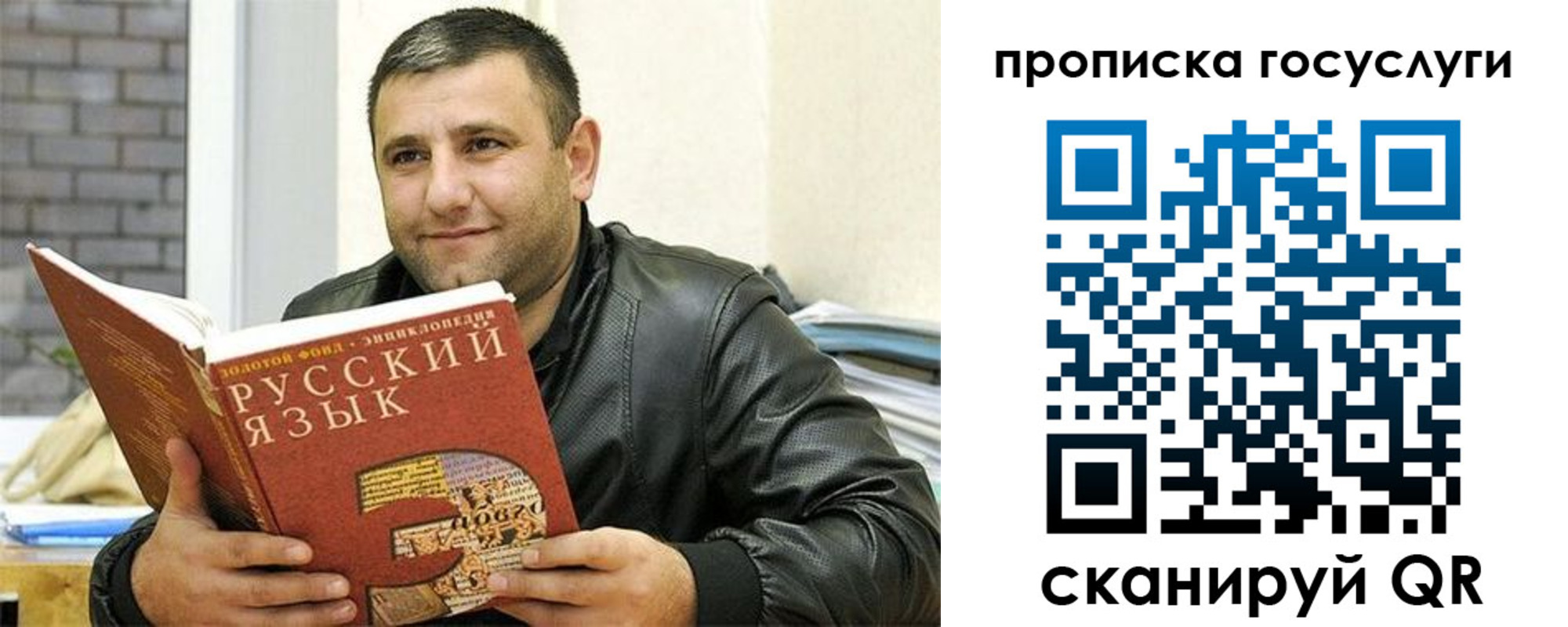 форма 3 в Башкортостане